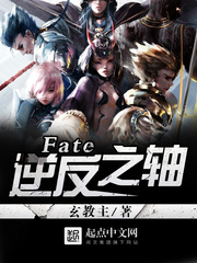 Fate淴֮