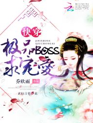 촩ƷBoss谮